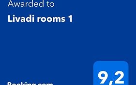 Livadi Rooms 1